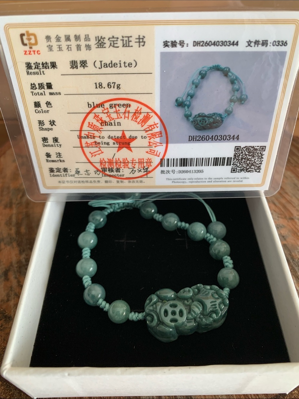Green Jadeite Pi Xiu Bead Bracelet